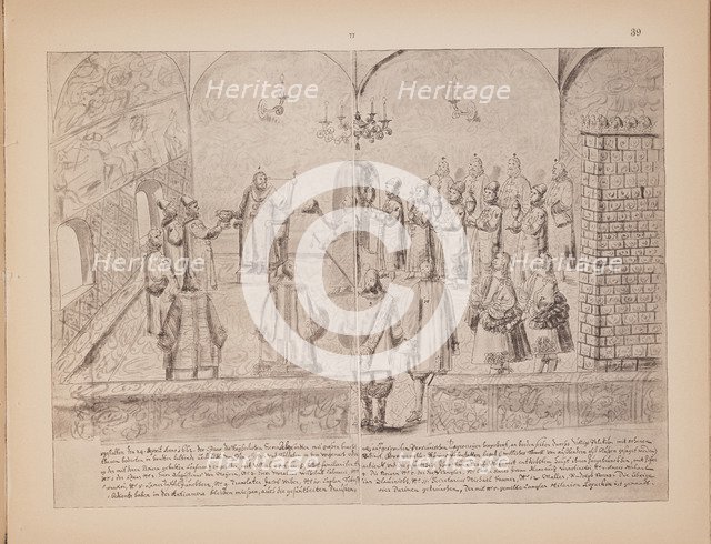 A scene at the royal court of Tsar Alexis Mikhailovich (Illustration from the Meierberg's Album), 1662. Artist: Meierberg, Augustin, von (1612–1688)