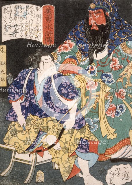 Ake Tamanosuke Seated by the Statue of a Chinese General, 1866. Creator: Tsukioka Yoshitoshi.