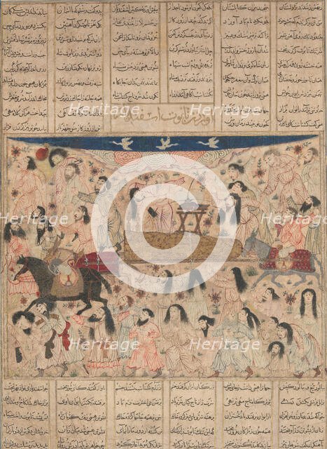 The Funeral of Isfandiyar, Folio from a Shahnama (Book of Kings), 1330s. Creator: Unknown.
