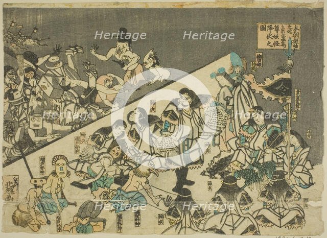 Honcho furisode no hajime, Susanoo no mikoto yokai ? no zu, Japan, 19th century. Creator: Katsushika Hokki.