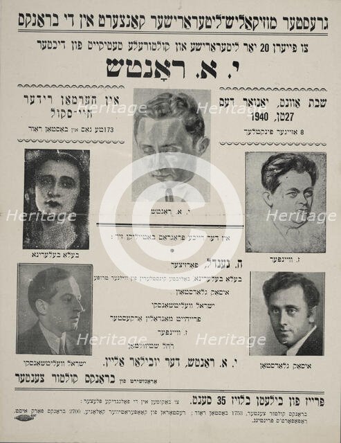 Grester muzikalish-literarisher kontsert in di Bronks tsu fayern 20 yor literarishe..., c1940. Creator: Bronx Culture Center.