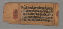 Kalpa-sutra, 1279. Creator: Unknown.