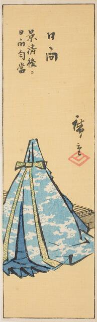 Hyuga, section of sheet no. 18 from the series "Cutout Pictures of the Provinces...", 1852. Creator: Ando Hiroshige.
