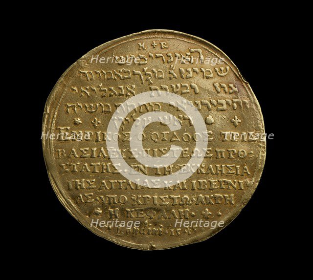 Renaissance Medal, 1545. Artist: Unknown.