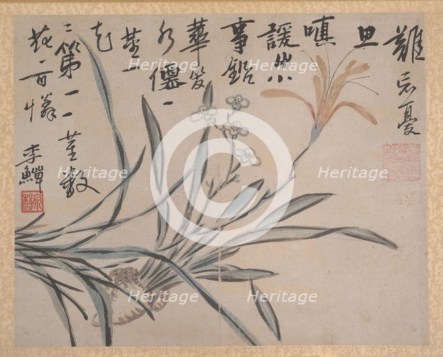 Plants and Vegetables, dated 1740. Creator: Unknown.