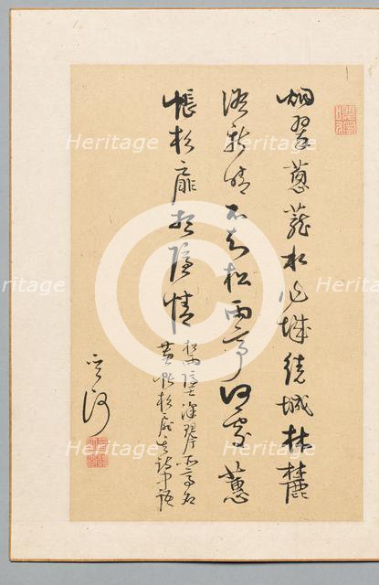Calligraphy, 1700s-1800s. Creator: Kan Sazan (Japanese).