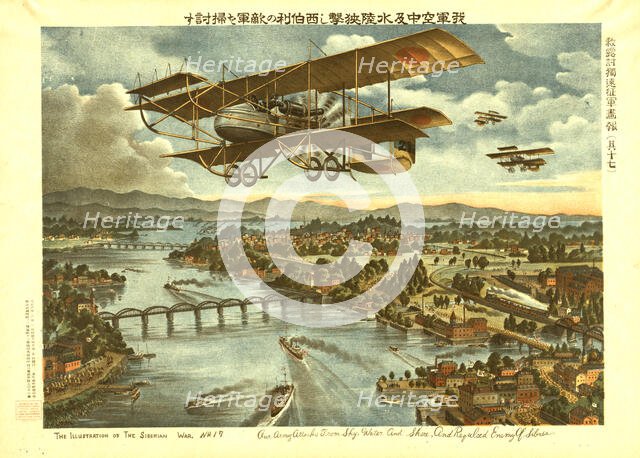 Our army attacks from sky, water and shore, and repulsed enemy of Siberia, c1919. Creator: Unknown.