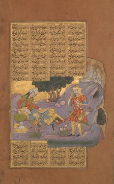 Death of Farud, Folio from a Shahnama (Book of Kings) of Firdausi, ca. 1610. Creator: Unknown.