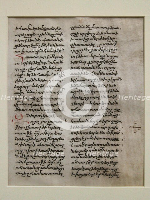 Manuscript Leaf with text in Bolorgir, Armenian, 15th-16th century. Creator: Unknown.