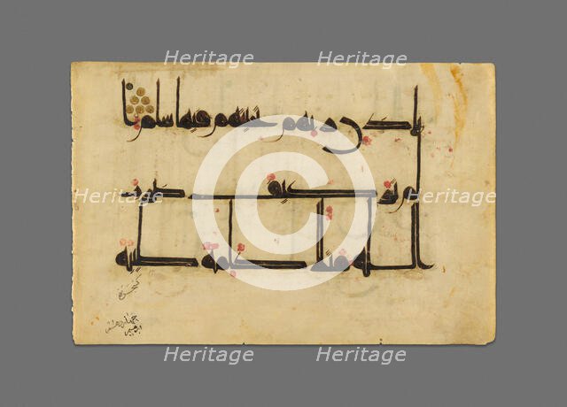 Folio from a Qur'an manuscript, 10th century A.D. Creator: Unknown.