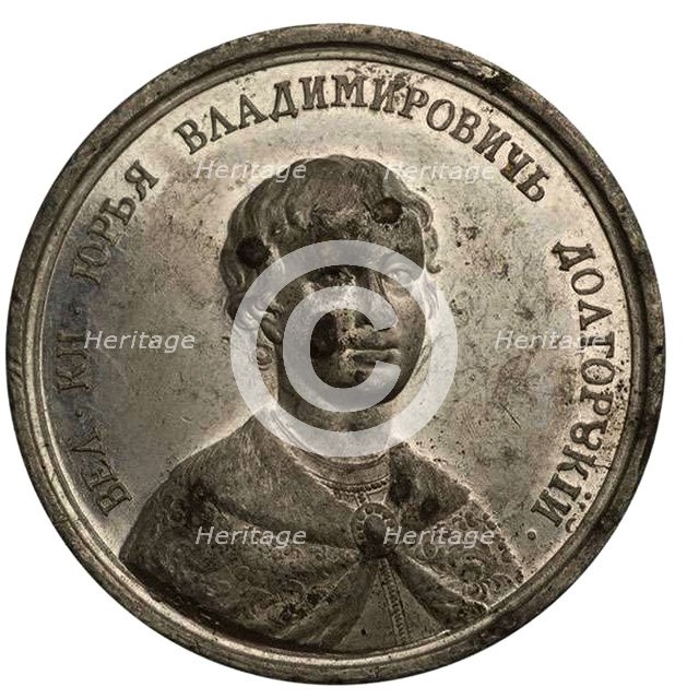 Grand Prince Yuri I Dolgorukiy (from the Historical Medal Series), 18th century. Artist: Gass, Johann Balthasar (active 1768-1793)