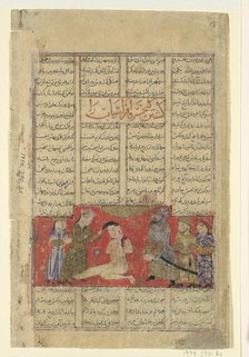 Kai Khusrau Slays Afrasiyab, Folio from a Shahnama (Book of Kings), ca. 1330-40. Creator: Unknown.