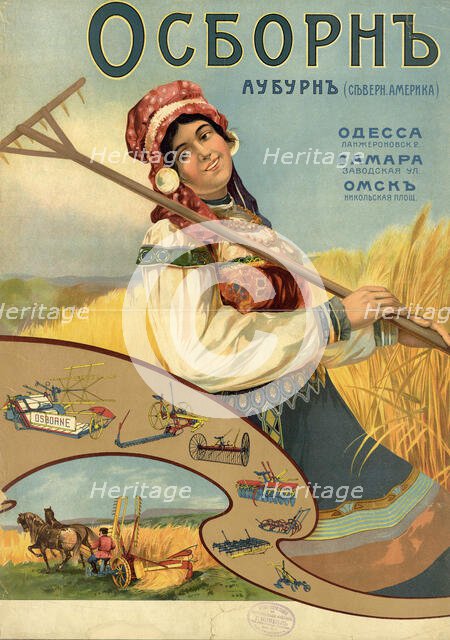 Osborn. Auburn (North America). 2 Lanzheronovskaia Street, Odessa. Zadovskaia Street..., 1900-1914. Creator: Unknown.