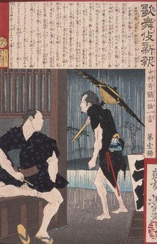 Nakumura Shukaku in Ichiwa Ichigon, 1879. Creator: Tsukioka Yoshitoshi.