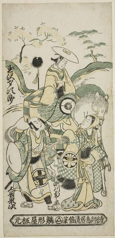 The Actors Tamazawa Saijiro I as Ushiwakamaru, Segawa Kikunojo I as Oroku, and Otani Oniji..., 1744. Creator: Torii Kiyomasu.