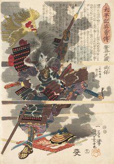 Sasai Kyuzo Masayasu, from the series Taiheiki eiyuden (Heroes of the Great Peace), ca. 1849.