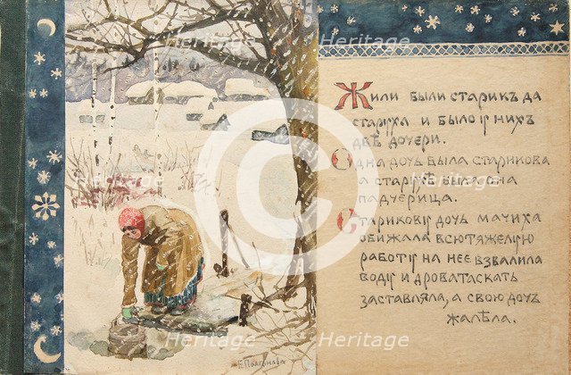 Illustration to the The Tale Ded Moroz, 1888. Artist: Polenova, Elena Dmitryevna (1850-1898)