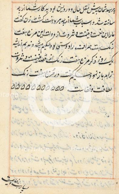 Page from Tales of a Parrot (Tuti-nama): text page, c. 1560. Creator: Unknown.