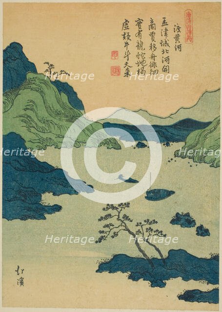 Crossing the Yellow River, from the series "Picture Book of Chinese Poems (Toshi gafu...,  c.1830/44 Creator: Totoya Hokkei.