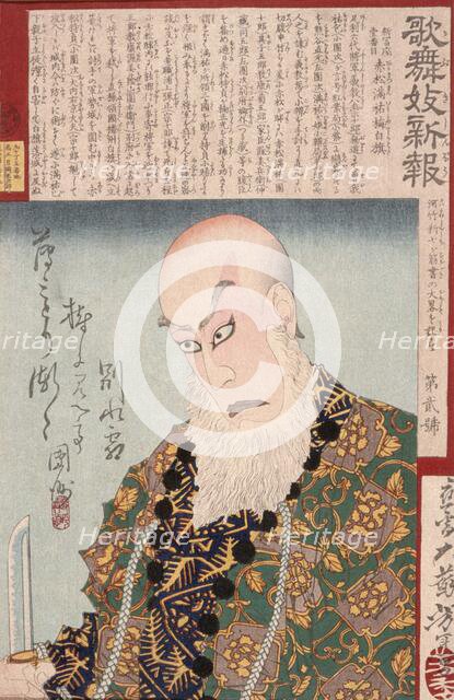 Ichikawa Danjuro IX as Akamatsu Manyu, 1879. Creator: Tsukioka Yoshitoshi.