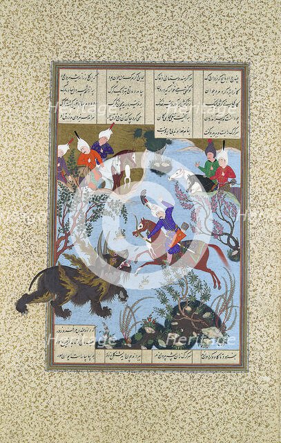Bahram Gur Slays the Rhino-Wolf, Folio 586r from the Shahnama (Book of Kings)..., ca. 1530-35. Creator: 'Abd al-'Aziz.