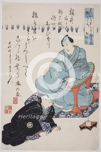 Memorial Portraits of Ichimura Takenojo V and Unidentified Actor, 1851. Creator: Utagawa Kunimaro.
