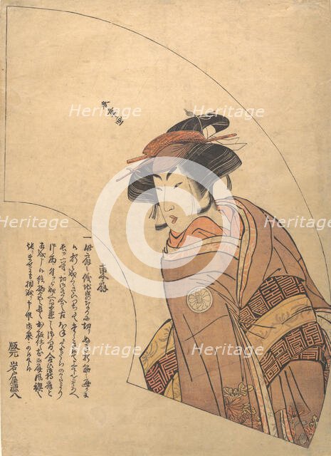 Fan Print of the Actor Segawa Kikunojo III, ca. 1775. Creator: Shunsho.