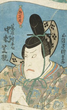 Osaka Actor Nakamura Shikan in the Role of the Daimyo Fujiwara no Tokihira, c.early 1840s. Creator: Utagawa Kunisada.