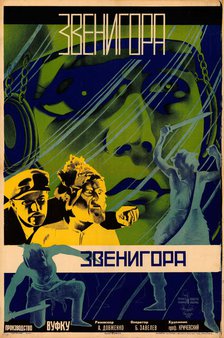 Movie poster "Zvenigora" by Alexander Dovzhenko, 1928. Creator: Voronov, Leonid Alexandrovich (1899-1938).