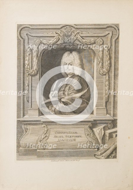 Portrait of Senator Prince Yakov Fyodorovich Dolgorukov (1639-1720). Artist: Anonymous  