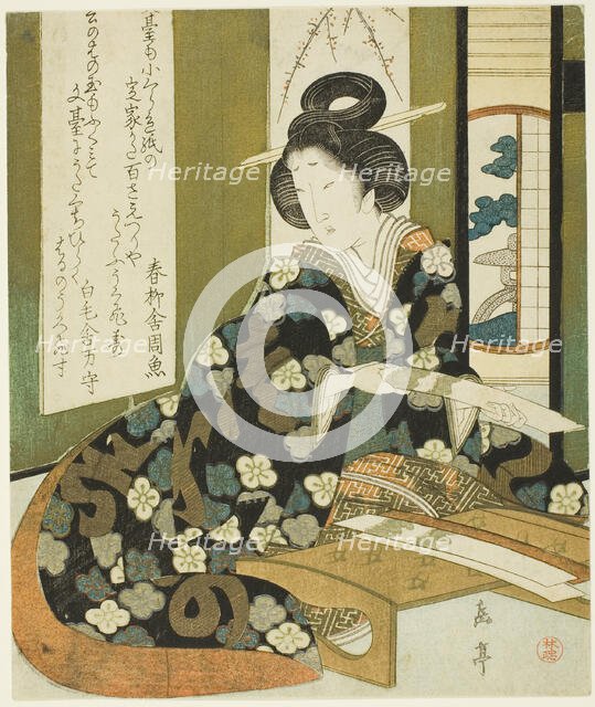 A Woman with a Poem Card, from the series "A Set of Seven for the Katsushika Club", c. 1825. Creator: Gakutei.