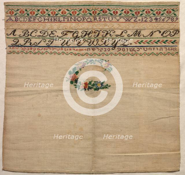 Sampler with Hebraic Inscription, 19th-early 20th century. Creator: Unknown.