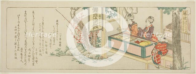 Fujieda, from an untitled series of the fifty-three stations of the Tokaido, Japan, 1804. Creator: Hokusai.