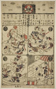 A Poster for the Ichimura Theatre (Ichimuraza tsuji banzuke), c. 1715. Creator: Torii Kiyomasu.