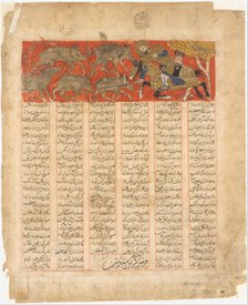 Bizhan Slaughters the Wild Boars of Irman, Folio from a Shahnama..., dated A.H. 741/A.D. 1341. Creator: Unknown.