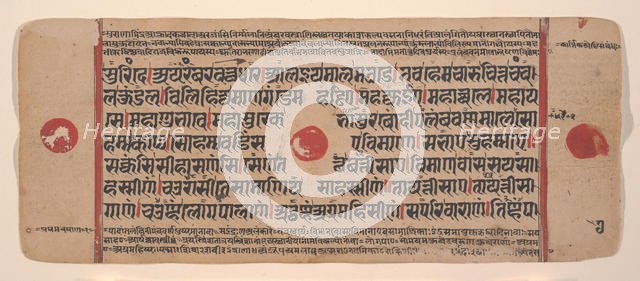 Page from a Dispersed Kalpa Sutra (Jain Book of Rituals), 15th century. Creator: Unknown.