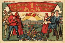 Long live the 1st of May, 1923. Creator: Simakov, Ivan Vasilievich (1877-1925).