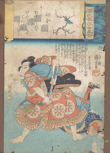 The First Warbler, ca. 1845-46. Creator: Utagawa Kuniyoshi.