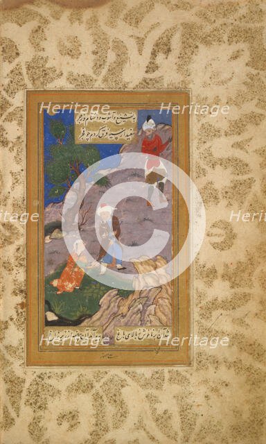 Bustan (Orchard) of Sa'di, dated A.H. 936/ A.D. 1529 with later additions. Creator: Unknown.