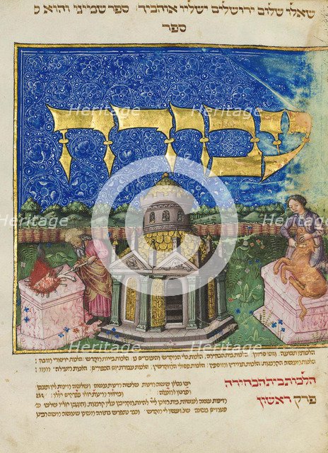 The Mishneh Torah (Repetition of the Torah), ca 1460.