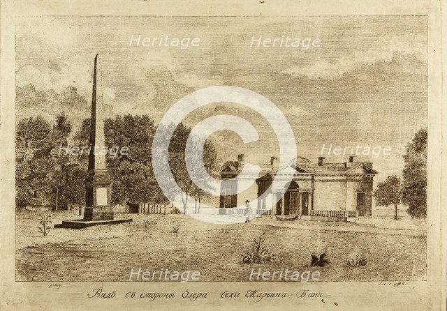 Baths of the Maryino Village, 1791. Artist: Camporesi, Francesco (1747-1831)