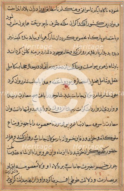 Page from Tales of a Parrot (Tuti-nama): text page, c. 1560. Creator: Unknown.