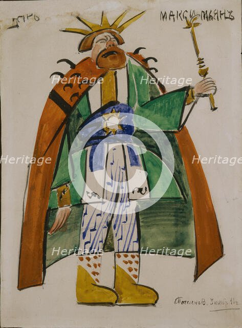 Tsar Maximilian. Costume design for the theatre play Tsar Maximilian by Aleksey Remizov, 1913. Creator: Tatlin, Vladimir Evgraphovich (1885-1953).