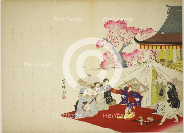 Meiji Dance Recital, 1880s. Creator: Sessei.