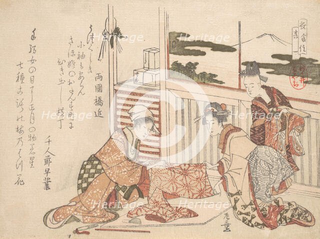 Attire, late 18th-early 19th century. Creator: Hokusai.