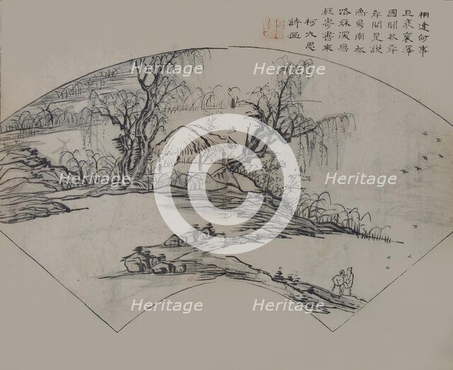 Landscape by Ke Jiusi (1290-1343), from the Mustard Seed Garden Manual of P..., First edition, 1679. Creator: Wang Gai.