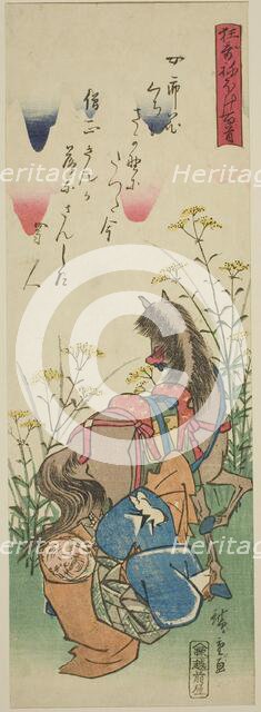 Sojo Henjo, from the series "One Hundred Satirical Poems (Kyoka neboke hyakushu)", 19th century. Creator: Ando Hiroshige.
