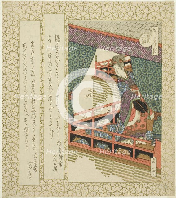 The Yang Guifei Cherry Tree (Yokihisakura), from the series "Cherry Trees for the..., c. 1821/22. Creator: Gakutei.