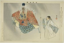 Kurama Tengu, from the series "Pictures of No Performances (Nogaku Zue)", 1898. Creator: Kogyo Tsukioka.