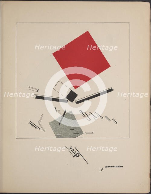 About Two Squares: A Suprematist Tale of Two Squares in Six Constructions, 1922. Creator: Lissitzky, El (1890-1941).
